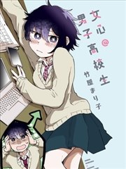 白洁完整版 同人精选 海报